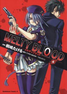 Постер к комиксу Melty Blood X / Талая кровь Х