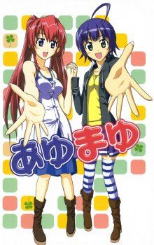 Постер к комиксу Ayu Mayu / Аю И Маю