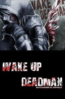 Постер к комиксу Wake up Deadman: The Nobodies / Восставший из мертвых (второй сезон)