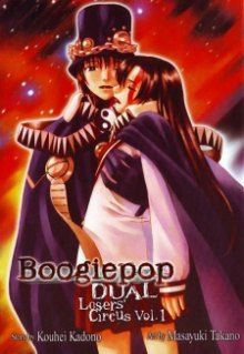 Постер к комиксу Boogiepop Dual-Loser's Circus / Двойной Бугипоп