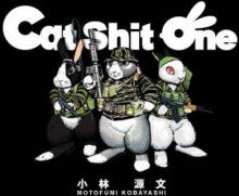 Постер к комиксу Cat Shit One / Апокалипсис Мяу