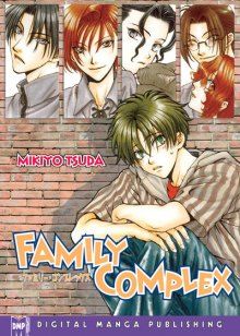 Постер к комиксу Family Complex / Семейные проблемы