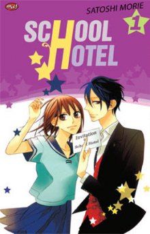 Постер к комиксу School Hotel / GAKKOU HOTEL / Школьный отель