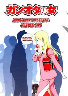 Постер к комиксу Ganota no Onna / Gundam Otaku Girl / Ганота - отаку Гандама