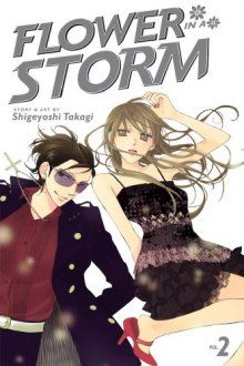 Постер к комиксу Hana ni Arashi / Цветок для урагана / Flower in a Storm