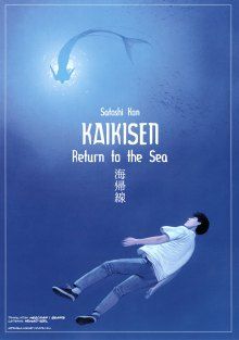 Постер к комиксу Satoshi Kon - Kaikisen / Возвращение в море