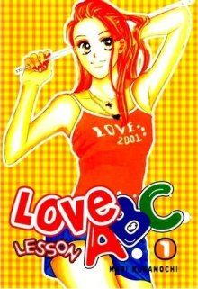 Постер к комиксу Kakene Nashi no Love Torihiki / Ничего лишнего в любовном контракте