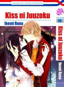 Постер к комиксу Kiss ni Juuzoku / Connected with a Kiss / Связанные поцелуем