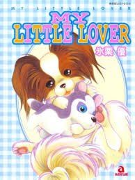Постер к комиксу My Little Lover / Мой маленький любимец