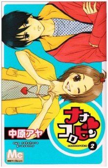Постер к комиксу Nanaco Robin / Нанако Робин