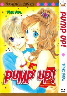 Постер к комиксу Pump Up / Любовный дуэт