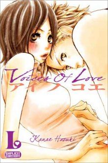 Постер к комиксу Voices of Love / Ai no Koe / Голоса любви