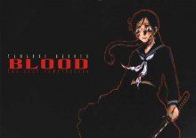 Постер к комиксу Blood the Last Vampire 2000 / Кровь Последний вампир 2000