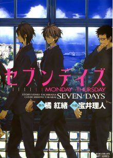 Постер к комиксу Seven Days / Семь дней