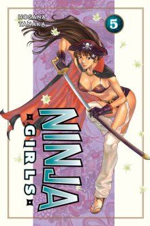 Постер к комиксу Ninja girls / Раппи рангай / Rappi Rangai