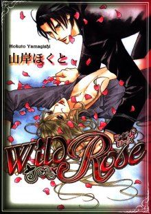 Постер к комиксу Wild Rose / Дикая роза