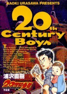 Постер к комиксу Мальчишки двадцатого века