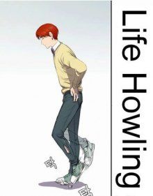 Постер к комиксу Life Howling / Завывание Жизни / Laipeu Haulling