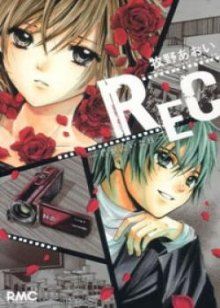 Постер к комиксу REC - the day you cried / REC - День, когда ты плакала / Rec - Kimi ga Naita Hi