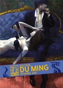 Постер к комиксу Doctor Du Ming / Доктор Ду Минг