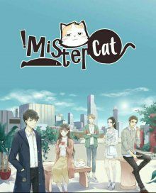 Постер к комиксу Mister cat / Мистер кэт
