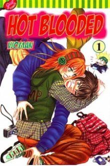 Постер к комиксу Hot-Blooded Girl / Страстная женщина / Hot-Blooded Woman