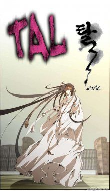 Постер к комиксу TAL / ТАЛ