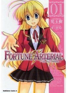 Постер к комиксу Fortune Arterial / Развилка Фортуны
