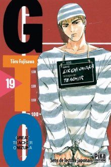 Постер к комиксу Great Teacher Onizuka / Великий учитель Онизука / GTO