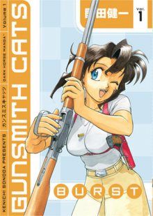 Постер к комиксу Gunsmith Cats - Burst / Оружейницы: Взрыв