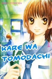 Постер к комиксу He is my boyfriend / Он - мой парень / Kare wa Tomodachi