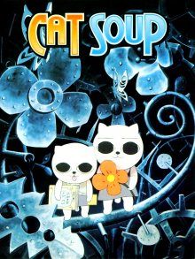 Постер к комиксу Cat soup. Udon / Cat soup / Кошачий суп. Удон / Nekojiru Udon