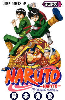 Постер к комиксу Naruto / Наруто (Цветная версия)