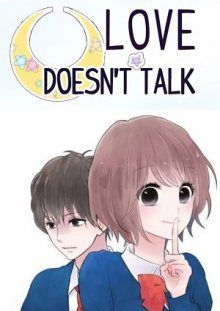 Постер к комиксу Love Doesn't Talk / Любовь не говорит / Kanojo-tachi wa Kataranai