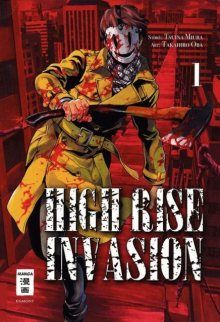 Постер к комиксу High Rise Invasion / Небесное вторжение / Tenkuu Shinpan
