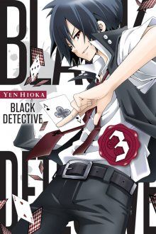 Постер к комиксу Black Detective / Тёмный детектив / Kuro no Tantei