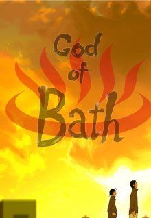 Постер к комиксу God of Bath / Банный Бог