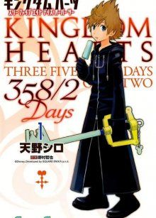 Постер к комиксу Kingdom Hearts: 358/2 Days / Королевство Сердец: 358/2 Дней