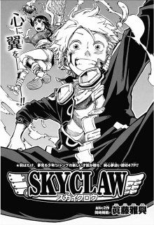 Постер к комиксу Sky Claw / Небесный Коготь