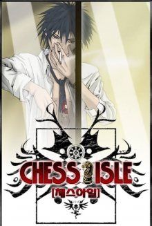 Постер к комиксу Chess Isle /  Чесс Айл