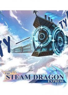 Постер к комиксу The Steam Dragon Express (R. Merryweather) / Паровой драконий экспресс
