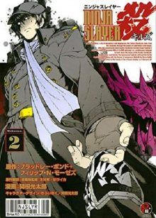 Постер к комиксу Ninja Slayer Kills / Ниндзя Слеер убивает / Ninja Slayer Satsu