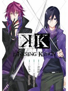 Постер к комиксу K: Missing Kings / К: Пропавшие короли