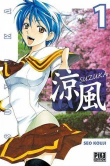 Постер к комиксу Love Mate / Судзука / Suzuka