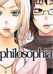 Постер к комиксу Philosophia / Философия