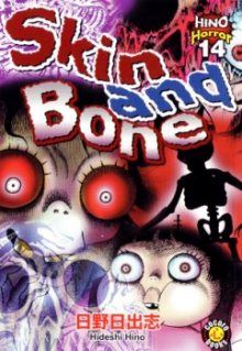 Постер к комиксу Skin and bone / Кожа и кости