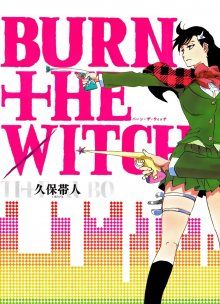 Постер к комиксу Burn the Witch / Сжечь ведьму