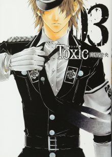 Постер к комиксу Toxic / Яд