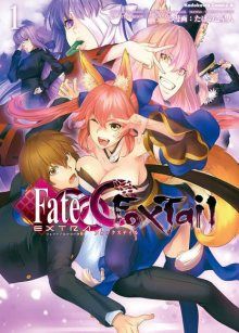 Постер к комиксу Fate/Extra CCC - Foxtail