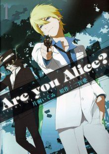 Постер к комиксу Are You Alice? / А ты Алиса?